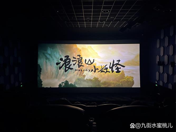 yy4470私人影院的相关介绍
