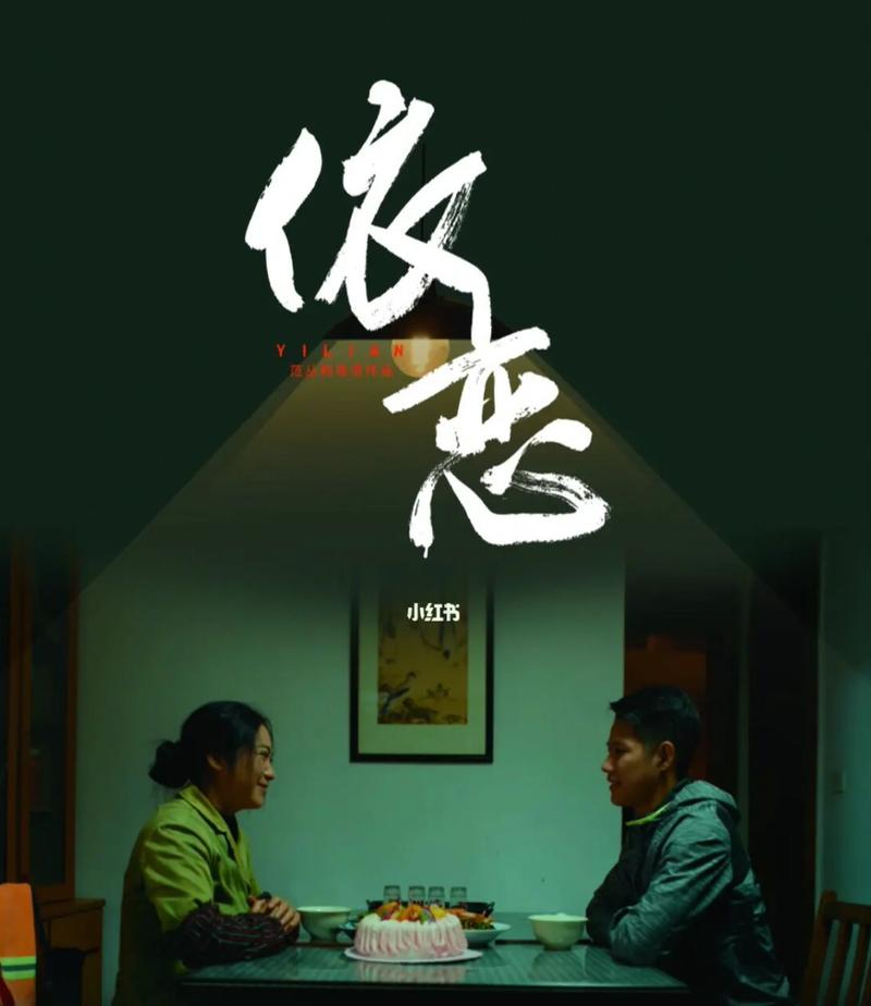 第一影院的相关介绍