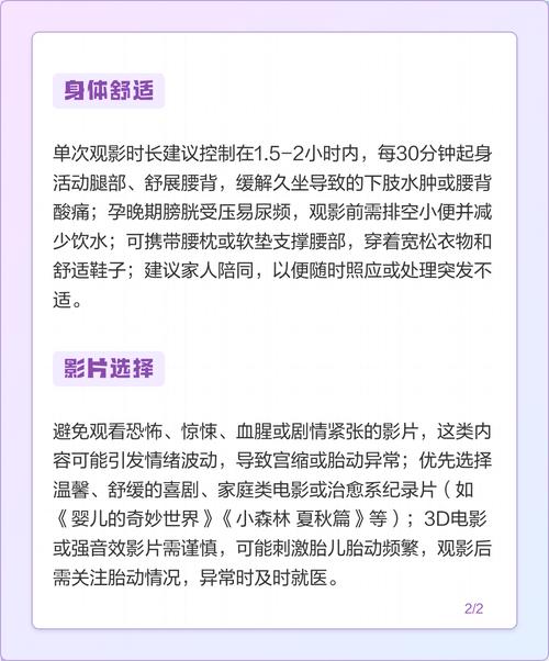 熟女按摩电影的相关介绍