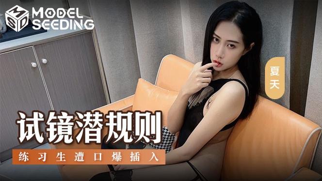 男女羞羞大尺度的相关介绍