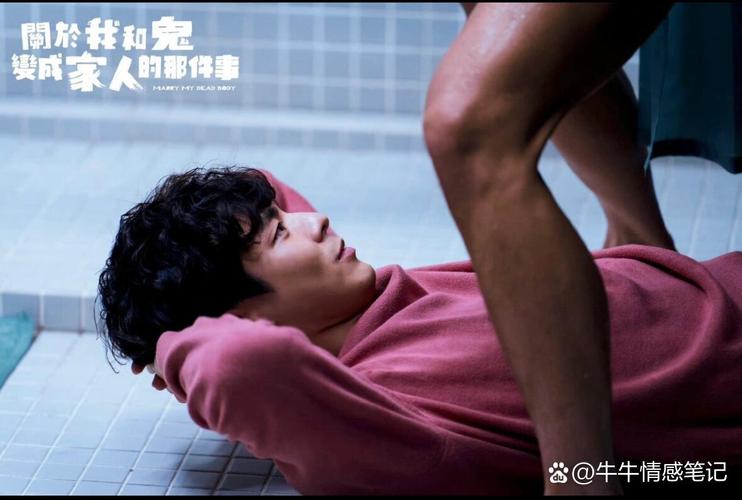 发现老公看毛片的相关介绍