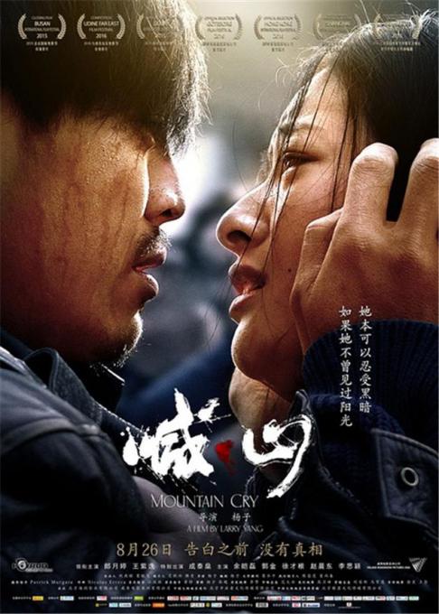 av男人天堂毛片的相关介绍