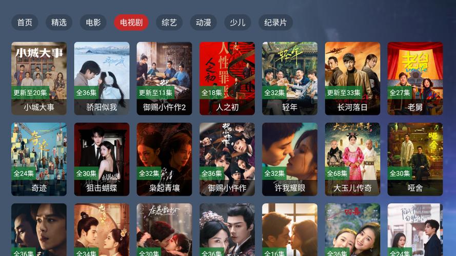 六色影院的相关介绍