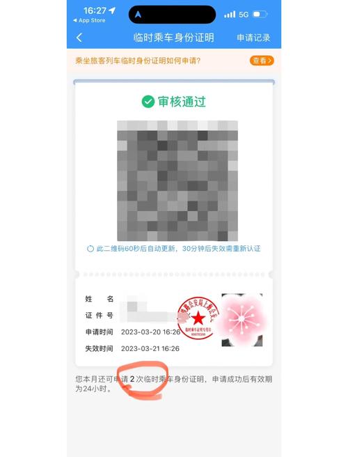 新时空影院的相关介绍