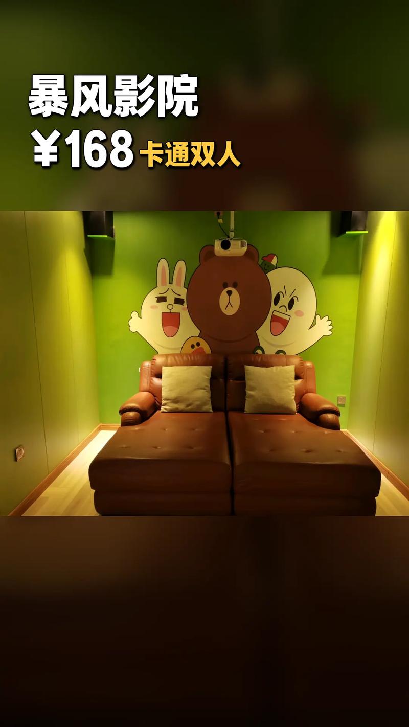 丫丫影院的相关介绍
