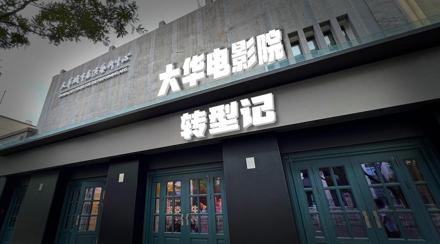 学生与老师啪啪啪的相关介绍