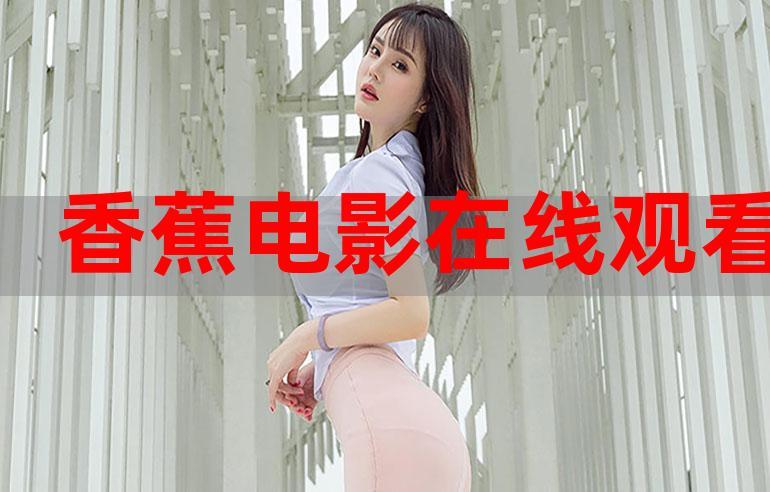 网上电影院的相关介绍