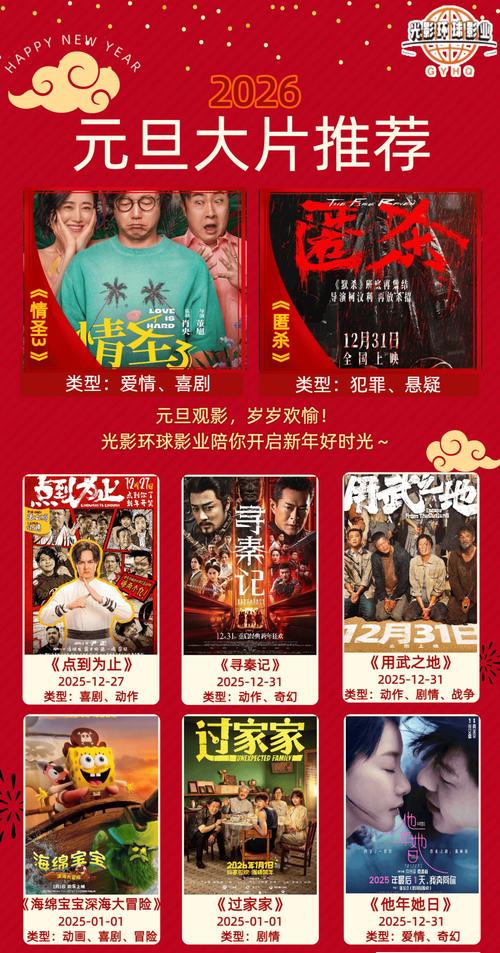 峡谷影院的相关介绍