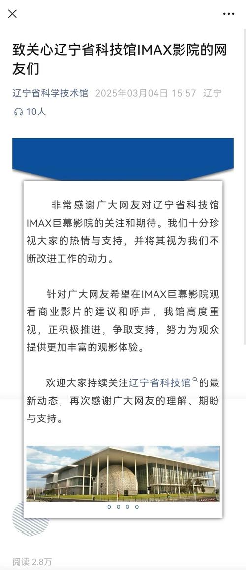 无敌影院免费观看的相关介绍