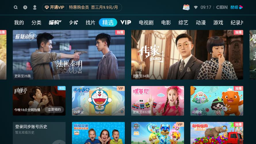五福影院在线看最新地址的相关介绍