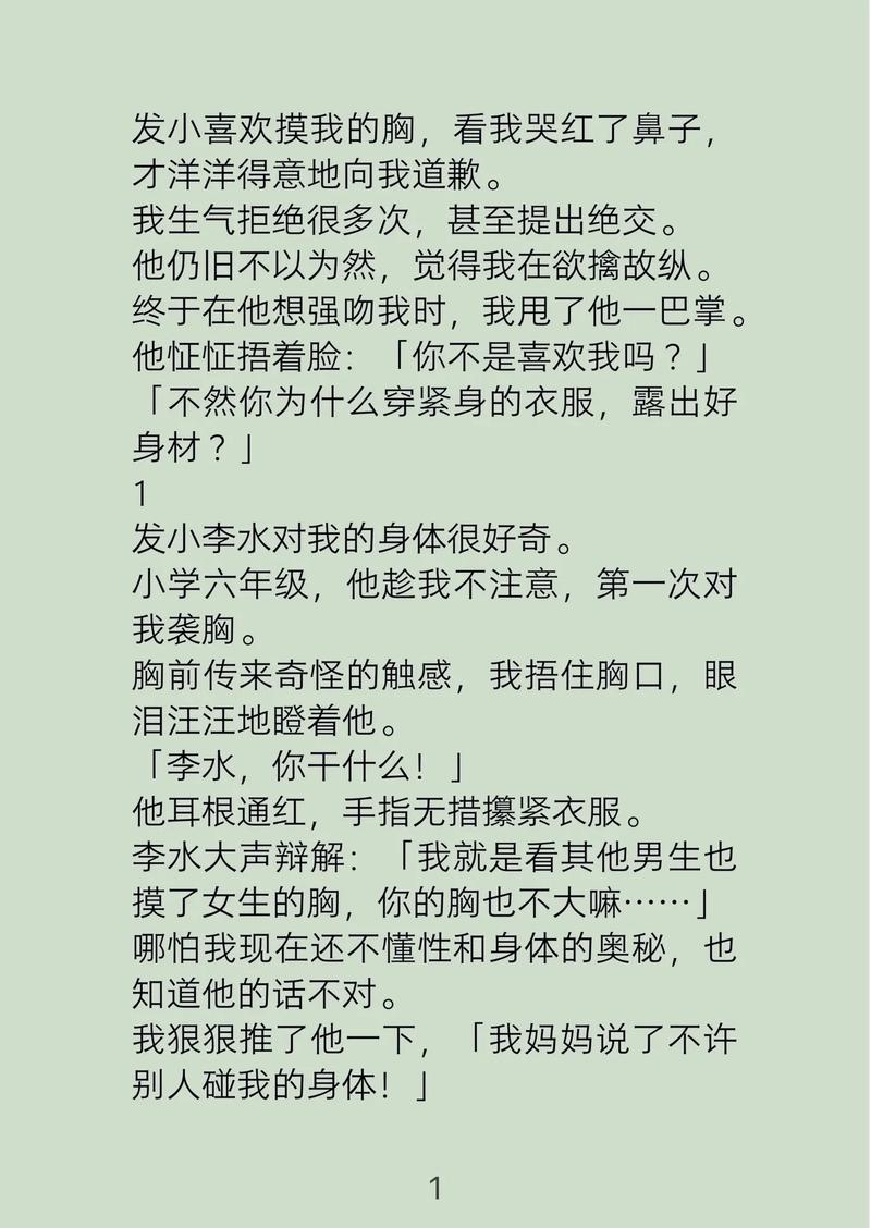 午夜影院试演看30秒的相关介绍