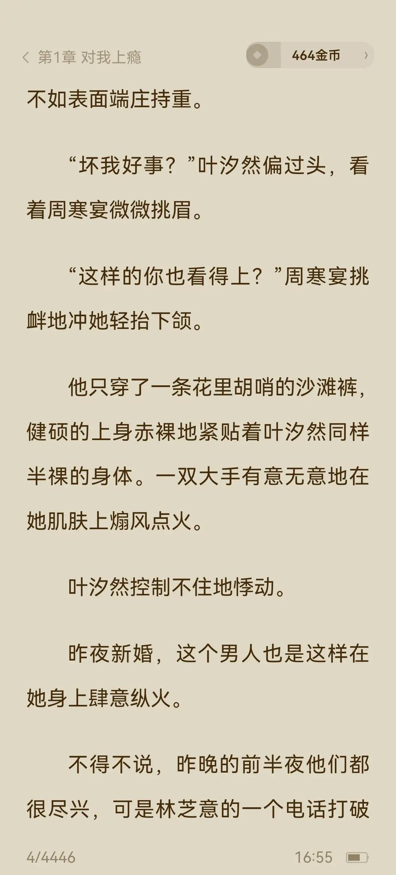 电影院网上订票系统的相关介绍