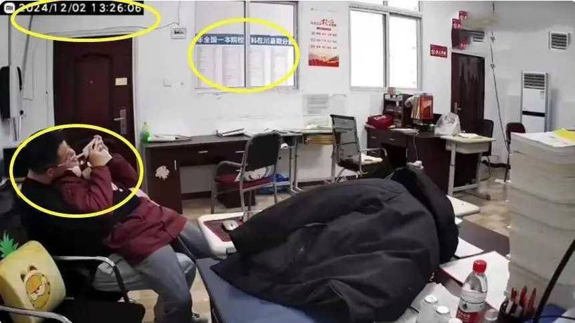 女教师在线观电影院的相关介绍