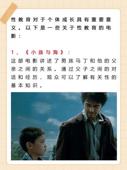 看毛片在线观看的相关介绍