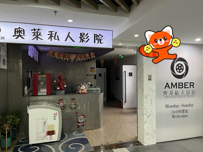 邻居少妇激情小说的相关介绍