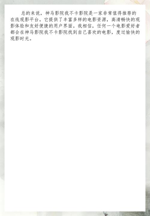 人妻爱爱一区的相关介绍