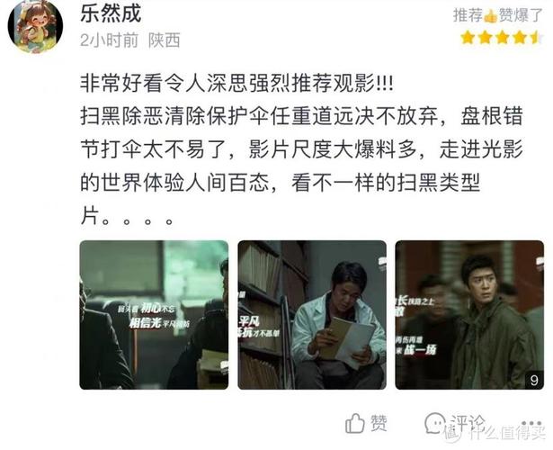 ox影院免费观看的相关介绍