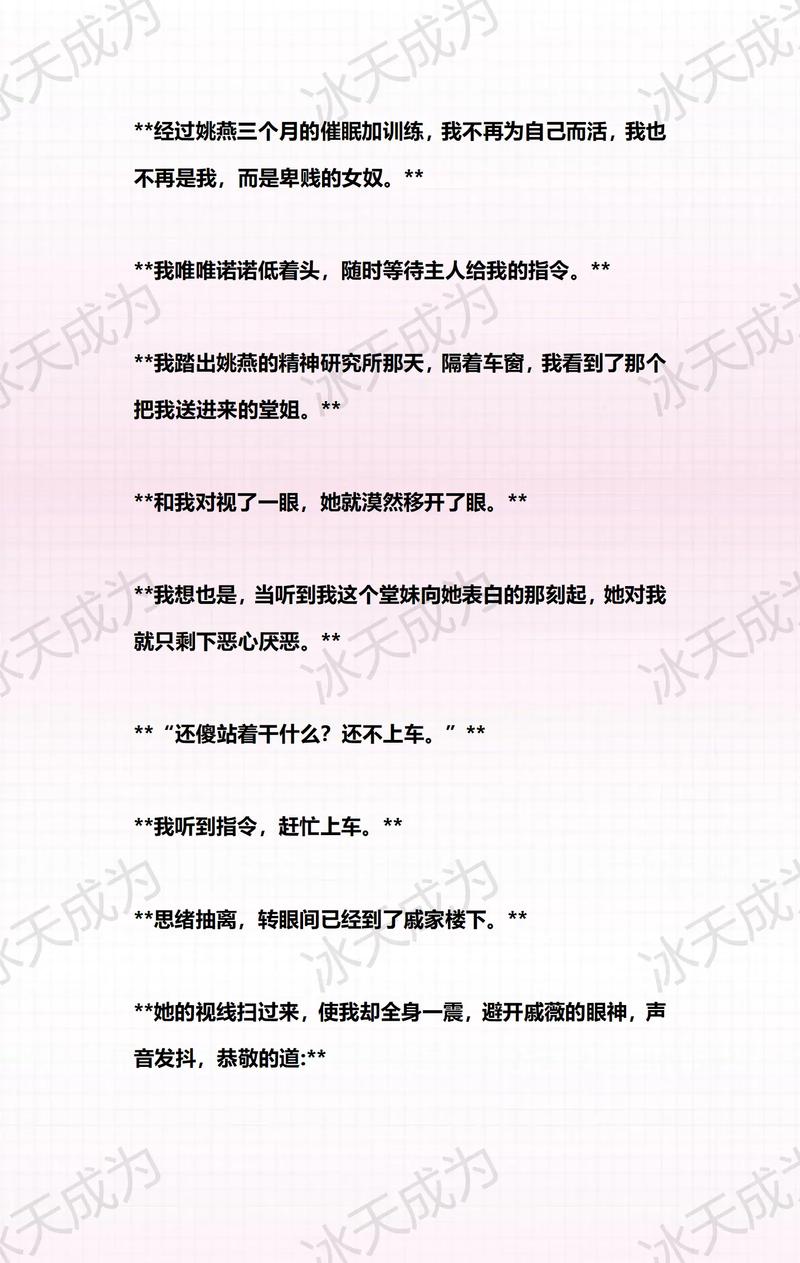 啪啪啪啪啪伦理的相关介绍