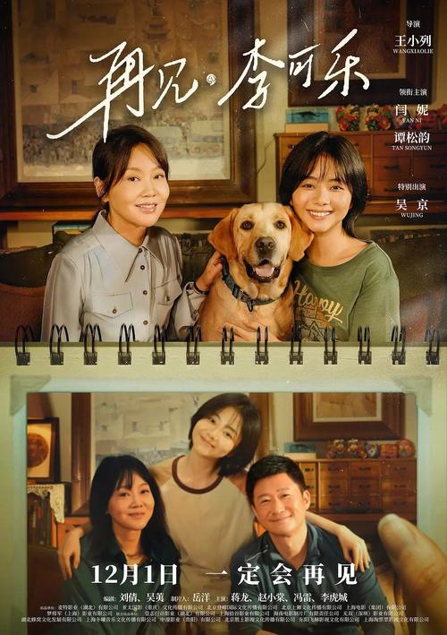 学长舌尖伸入湿嫩蜜汁呻吟的相关介绍
