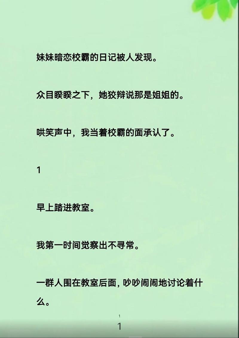 情人影院的相关介绍