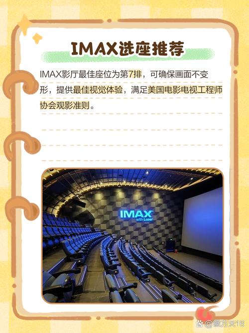 逗鱼电影院的相关介绍