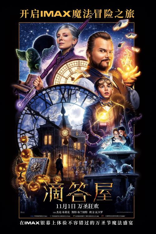 西瓜影院在线的相关介绍