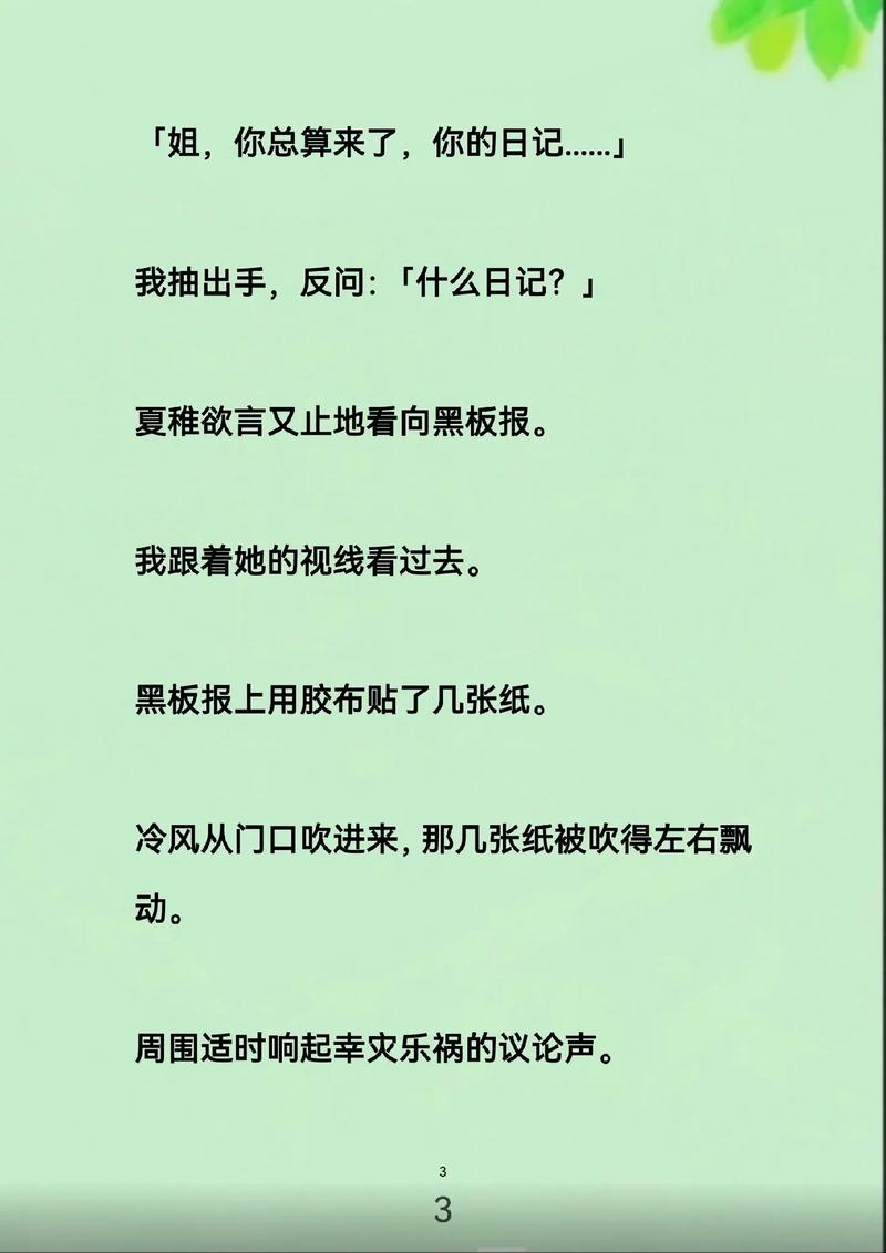 一级欧洲av的相关介绍