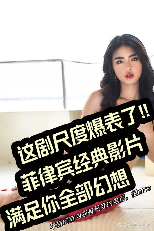久久另类看片的相关介绍