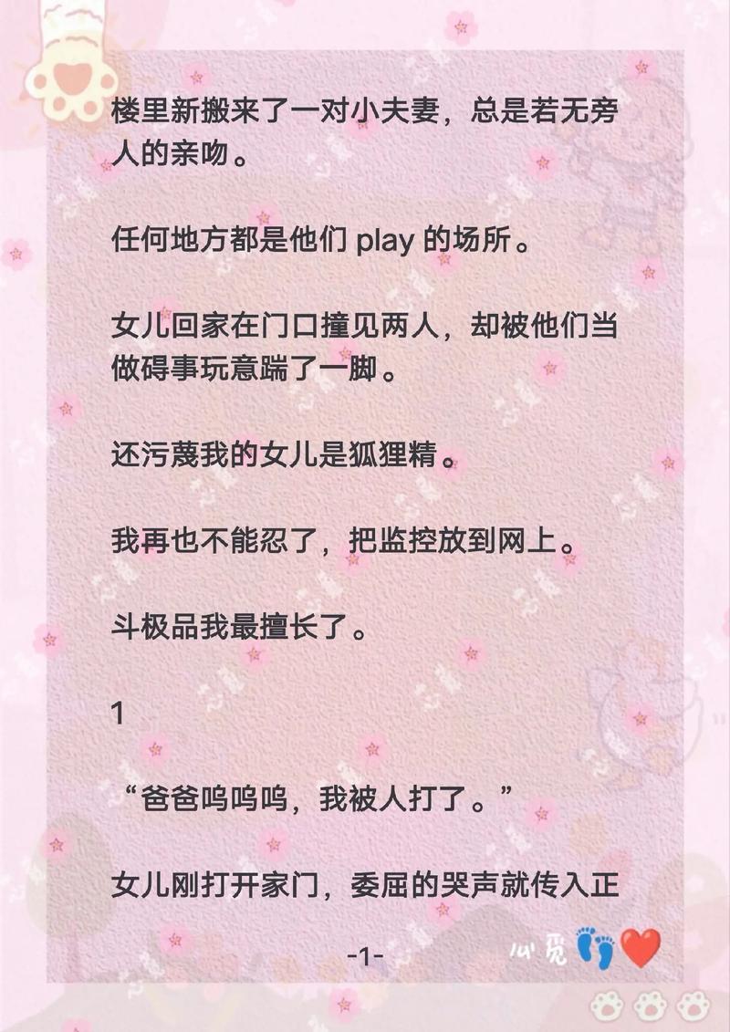 老司机影院免费视频观看的相关介绍