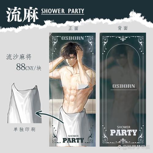 人妻啪啪啪网站的相关介绍