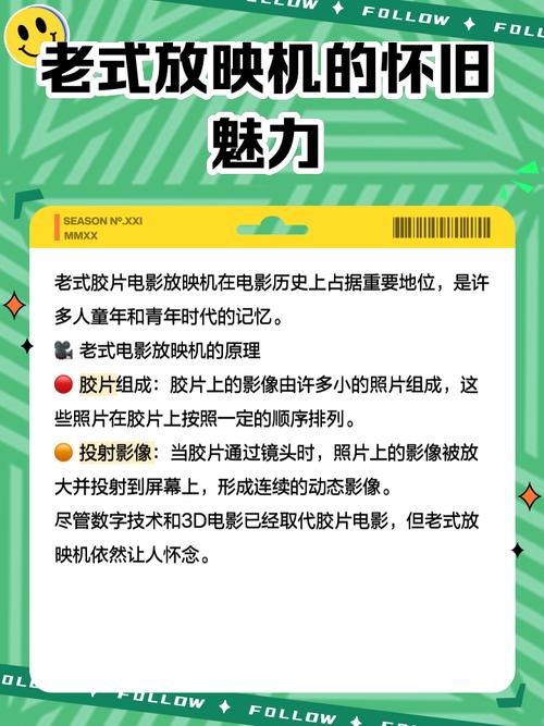 琪琪影院在线理论观看的相关介绍