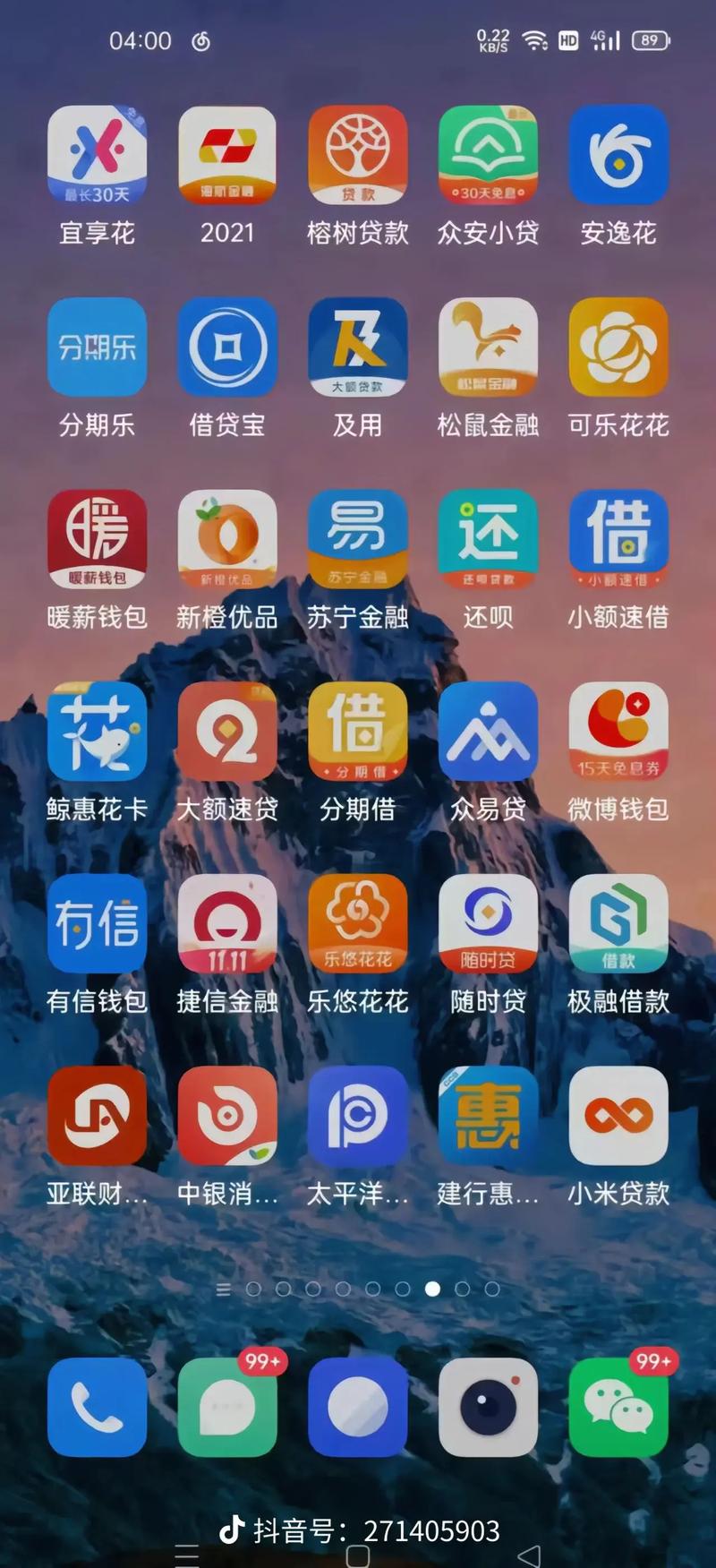 葫芦岛电影院的相关介绍