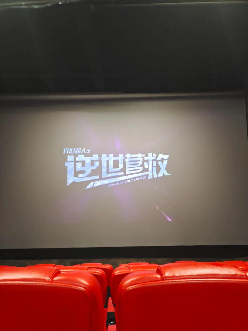 月夜影院的相关介绍