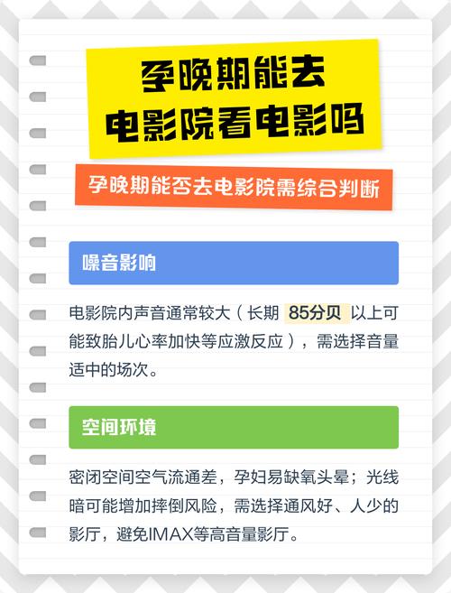 很很射影院的相关介绍
