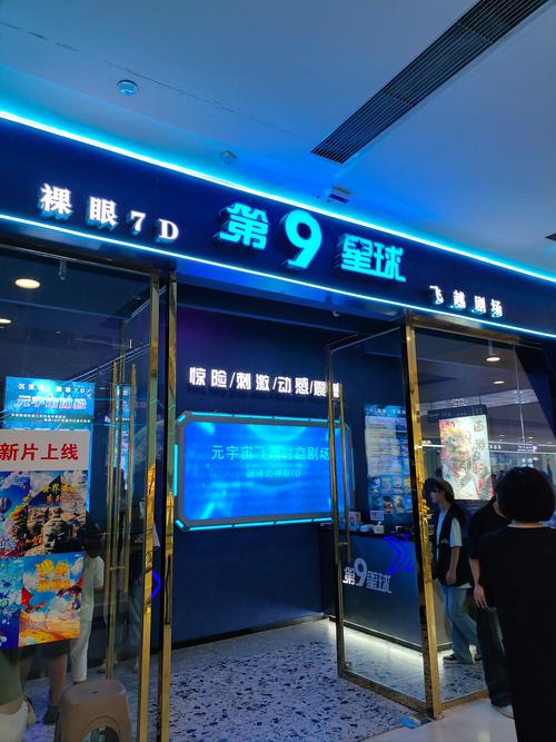 sss手机在线影院的相关介绍
