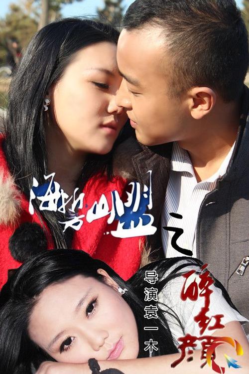 秋霞手机视频影院的相关介绍