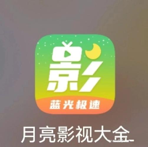 爱播速影院的相关介绍