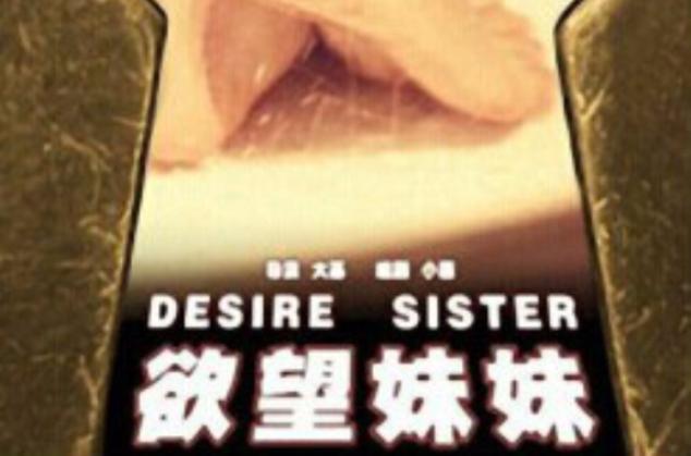 《一边亲一边摸下的相关介绍