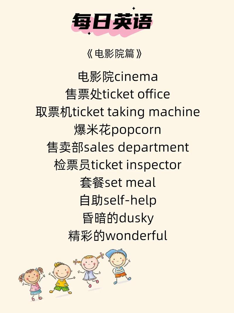 大香蕉影院的相关介绍