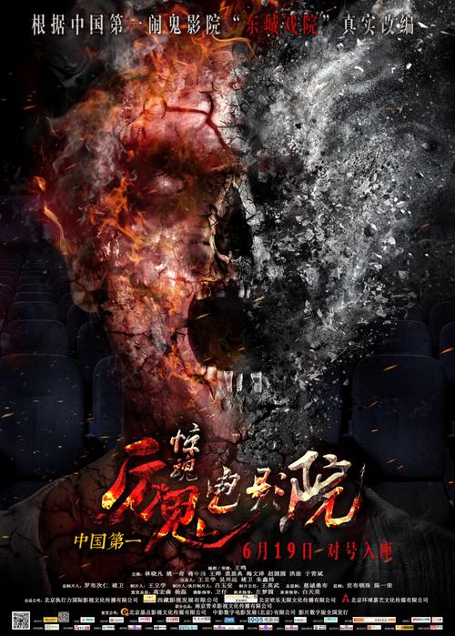 桃花色综合影院的相关介绍