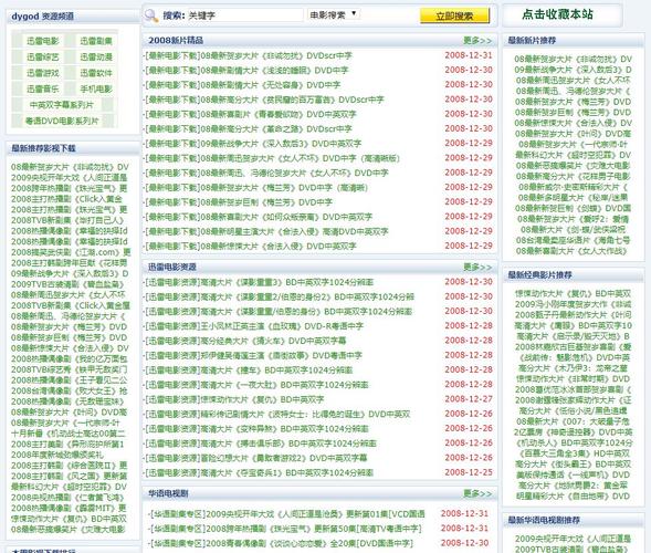 欧美日韩亚洲二区在线的相关介绍