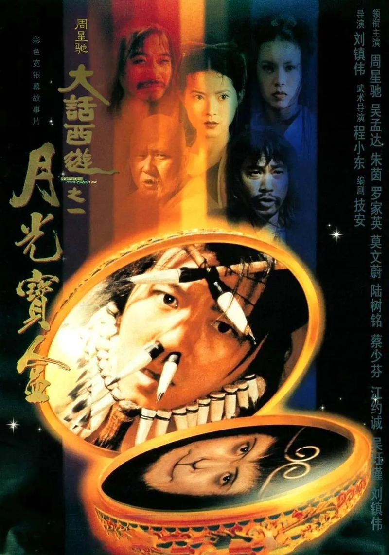 骑士影院将夜的相关介绍