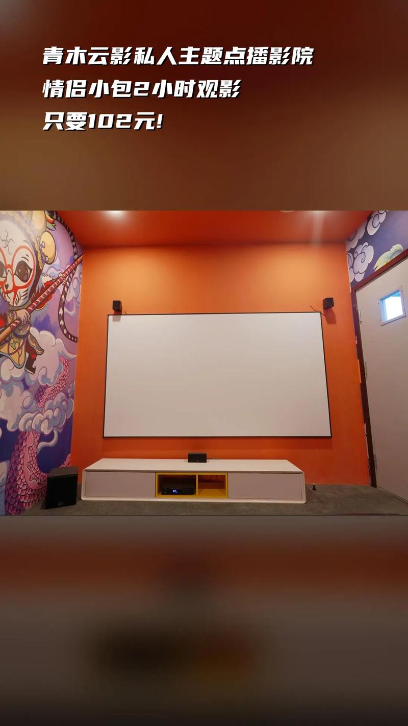 色色色影院的相关介绍