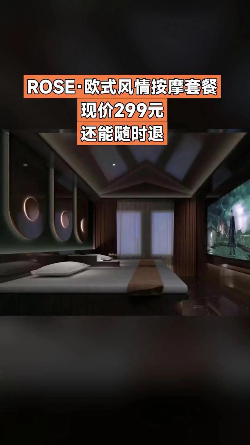 在线影院的相关介绍