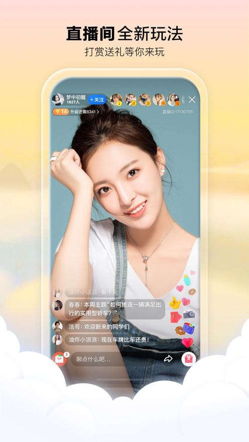 电影院的相关介绍