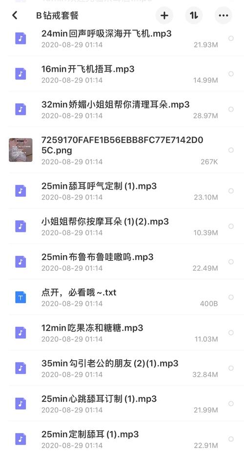 www.jizz.com天堂的男人久久的相关介绍