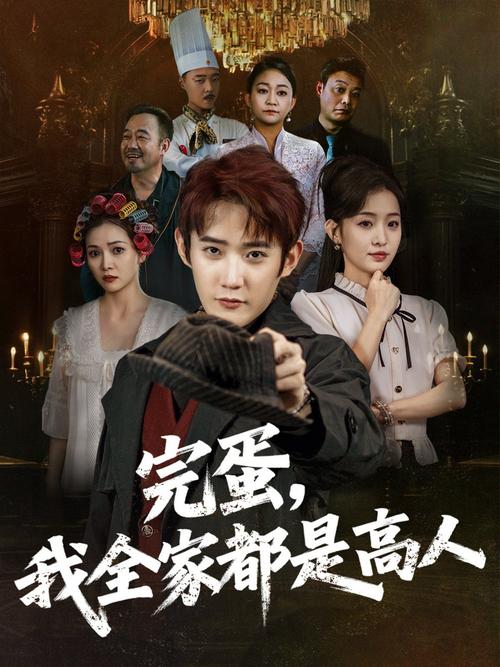 双性被发现疯狂宫交h的相关介绍