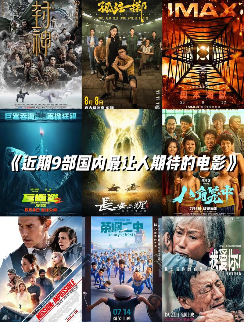 午夜影院普通用户的相关介绍