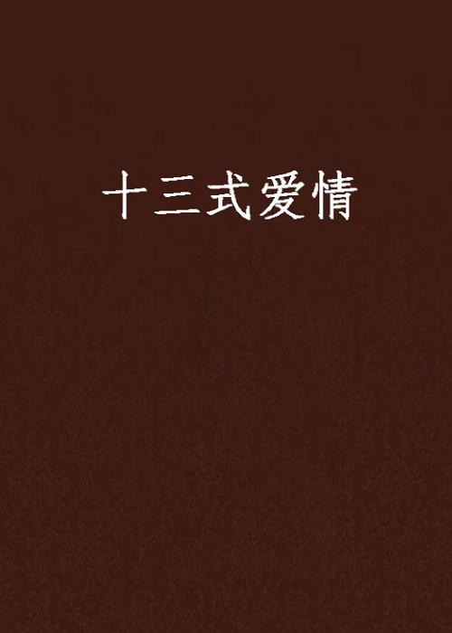 少妇出白浆视频的相关介绍