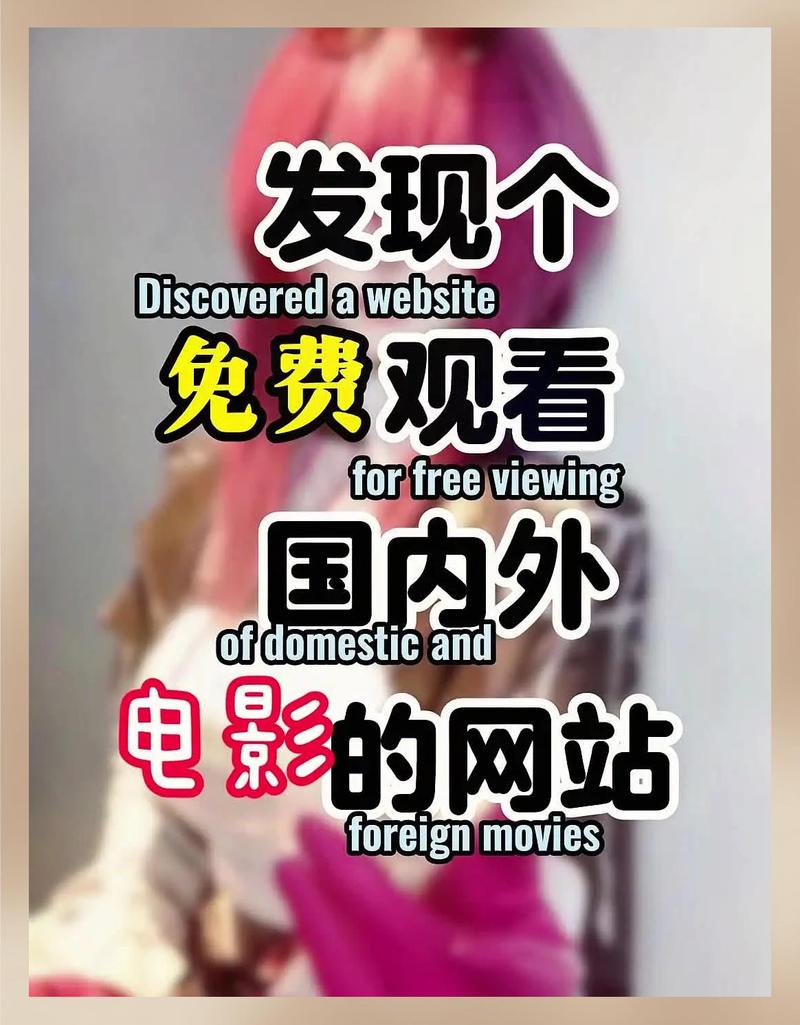 梦幻影院的相关介绍
